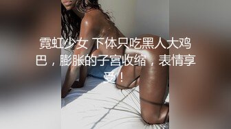 [MP4]36D巨乳御姐！连体丝袜高跟鞋！被两小哥轮流操，骑乘位豪乳晃动，后入爆操大肥臀