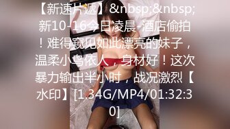 [MP4]超顶嫩模价值40美金高端摄影顶级女神 ▌Yoen▌色欲胴体骚丁珍珠深陷嫩穴