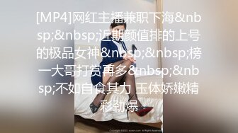 麻豆传媒MCY-0117极品女上司被干到腿软-李蓉蓉