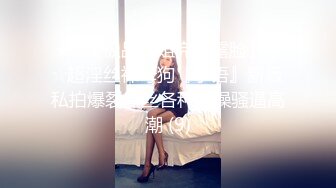 吊带连衣裙美女逛美妆店..正面透明花内露黑色 商场抄底制服jk裙学生妹..蕾丝边内裤带翅膀