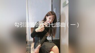 [MP4]STP27086 扣扣传媒 FSOG015 萝莉天花板 ▌粉色情人▌酒店爆操瑜伽妹妹 大肉棒狂刺究极白虎粉鲍 无比性感 VIP0600