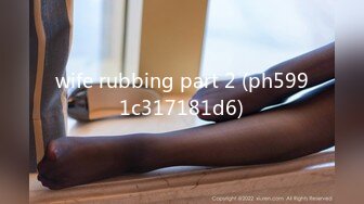 wife rubbing part 2 (ph5991c317181d6)