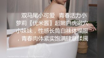 沈阳曾经会喷的炮友