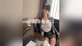 成都约、放假了风骚又害羞的学生妹，成都寻女约