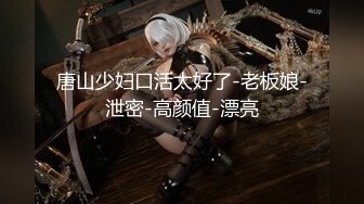 【新片速遞】《稀缺❤️资源AI画质增强4k》大佬黑白DOM老Zz字母交流圈封神作品反差母狗SM调教群P大神精修完结[5430M/MP4/01:10:24]