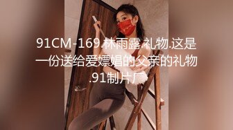 91混血妹10月新片前凸后翘极品女神