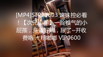 [MP4/881MB]微密圈 WMOG006 大奶女秘書的黑絲誘惑 小水水