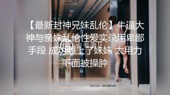 瞒着老公拜托公公来播种