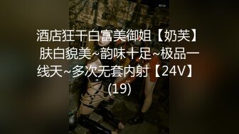 [MP4/ 585M] 白虎穴美少女锅锅酱 鬼灭之刃-弥豆子的嫩穴 光溜湿嫩白虎榨汁肉棒