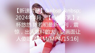 [MP4]扣扣传媒超人气91网红女神 ▌不见星空▌口爆性感修女夏洛特