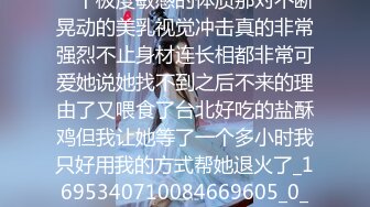 [MP4/ 1.46G]&nbsp;&nbsp; 《用利抽插》高品质探花&nbsp;&nbsp;白衣清纯乖巧小妹&nbsp;&nbsp;舌功一流蹲着猛舔&nbsp;&nbsp;后入爆操大屁股奶子晃动