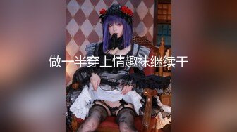 【新片速遞】&nbsp;&nbsp;《网红极品女神⚫️泄密》万人求档推特可爱白虎B百变萝莉风美少女嫩妹WINK私拍完整版视图集，自摸被有钱爸爸肏内射[7860M/MP4/01:15:40]