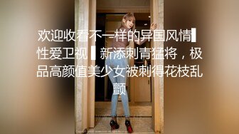 顶级绿帽刷锅狠人S身材极品女神眼镜教师人妻【ZM宝儿】私拍完结，调教成母狗3P紫薇蜜穴粉嫩