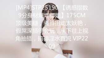 [MP4/ 3.05G] 9分颜值极品女神好久没播回归性感情趣装，扭腰摆臀脱衣舞，大白美臀翘起，自摸嫩穴说骚话