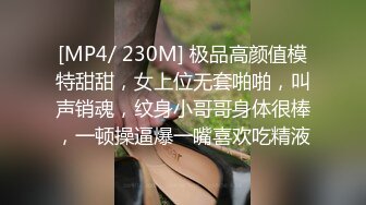 【鲜肉与熟女的激情碰撞】丰满美乳少妇偷情肌肉男健身教练_做爱疯狂_骑乘技术性扭动_浪叫不止_高清720P原版无水印