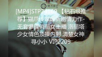 [MP4]STP24169 【钻石级推荐】猫爪传媒最新剧情力作-无套爆操俏丽女主播 洛丽塔少女情色顶操内射 清楚女神寻小小 VIP2209