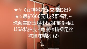 普通话对白出差和女同事宾馆开房干一炮歇一会接着再干720P无水印