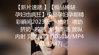 [MP4/ 1.16G]&nbsp;&nbsp;瘦猴先生探花约操丰满良家妹子，扭扭捏捏还不愿意，操起了叫的骚，大肥臀撞击抖动