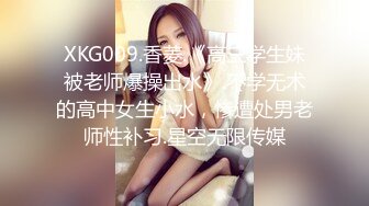 [MP4/ 2.14G] 撸管推荐！超漂亮小仙女身体的温度，极品川妹子，小逼逼真的是好粉嫩，多汁！