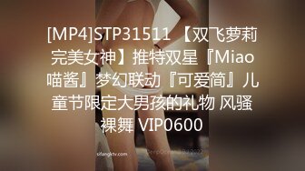 [MP4/165MB]江苏超高颜值柜台女销售【刘X夏】不雅私拍视图流出，反差极大蜂腰蜜桃臀爱液超多