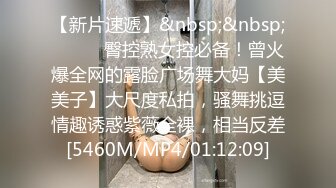 [MP4]白嫩少妇叫了一男一女两个技师按摩女顾客去洗澡时男技师强行把女技师给操了