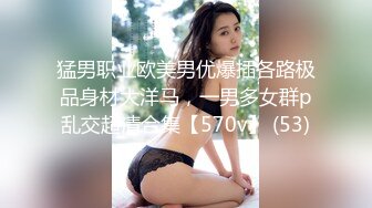 [MP4/1019M]大像传媒之金髮長腿女模潮吹第一彈-RONA