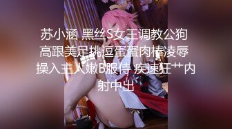 [2DF2] 【小北寻欢】2800网约极品外围女神，渔网情趣装诱惑指数暴涨 - soav(5114941-9510956)_evMerge[MP4/137MB][BT种子]