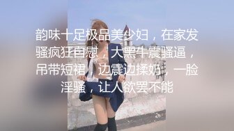 最新未流出破解版，新晋爆火舞团【艺舞吧】高颜值极品身材纹身女神【乐乐】各种情趣透视露奶露逼热舞挑逗 (3)