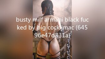 busty milf armani black fucked by big cock jmac (64596e47d831a)