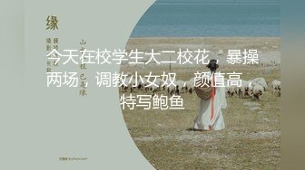 全网第一嫩穴女神回归【王动物马里布】温州网红女神~顶级身材~绝美粉逼~道具抽插 【78V】 (31)