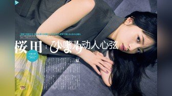 最新台湾妹子自慰档案泄漏事件--183号（里长女儿）