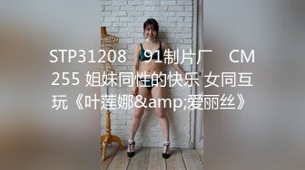 【OnlyFans】韵味美妇熟女 nanako_sexy 情趣自慰掰穴VIP订阅，把美妇的骚穴展现在你的眼前，两瓣阴唇和黑油发亮的阴毛 26