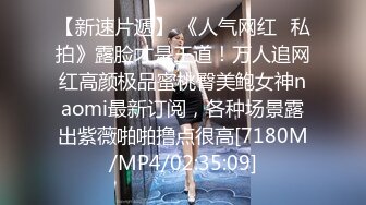 [MP4/ 510M] 广州网瘾少女情侣性爱泄密流出 吃肉棒的技术一点都不含糊 边玩王者边挨操有时候都不知道