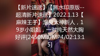 【新片速遞】 2022-6-9最新流出360酒店❤️新台解密珠帘浴缸爱爱坚挺翘奶蜜桃臀[3970MB/MP4/04:16:25]