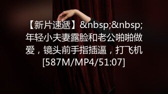 [MP4]STP23841 刚毕业正实习 21岁学生妹 俏丽乖巧 蛙式趴床深入暴插 激情如火小妹妹好满足 VIP2209