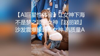 ONLYFANS稀有高质量华人极具反差感留学生「哀伤小姐」「Sad Miss」极品美腿模特身材面具女【第四弹】 (1)