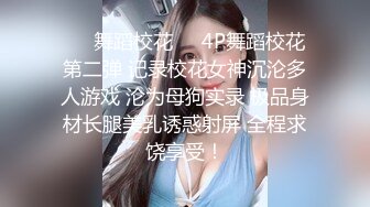 竹林中大战网红脸女神，苗条好身材后入操逼，掰腿侧入，感觉像是女人带了假道具