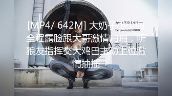 ★☆《震惊✅爆料不雅✅事件》22岁机关单位上班的清纯公务员正妹⭐私生活反差极大⭐与四眼肥猪胖领导开房口爆啪啪啪1080P无水 (2)