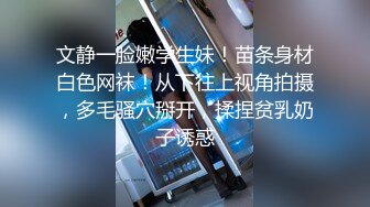 棒子探花金小胖酒店重金约炮两个身材不错的零零后年轻小妹玩双飞