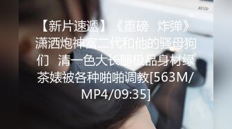 [MP4]体验COS会所的顶级服务 兔女郎的逆袭与诱惑 无套爆操插出白浆