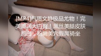 [MP4]时间管理大师的多人混战 电音喷水鲍鱼啪啪啪 绝对颜值无人淫乱趴