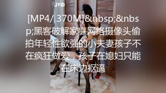 [299EWDX-440] ド変態夫婦の過激すぎて垢BANされた配信動画