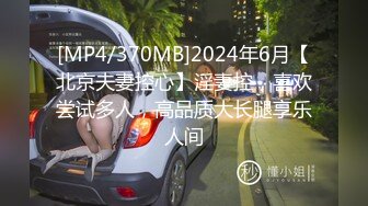 推荐Patreon【浵卡】COS桐生桔梗,巨乳白虎，足交，棉袜撸管，口交干炮一条龙 (1)