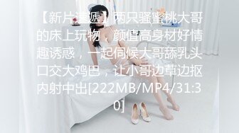 STP32308 放浪传媒 FX0004 激淫欲生日宴之女体盛 宋南伊