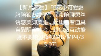 [2DF2]约炮同事】与同事的秘密性爱关系是一场狂暴的肉体碰撞720p [MP4/180MB][BT种子]