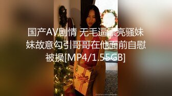 [MP4/898MB]2024-2-26酒店偷拍 极品身材气质眼镜美女被过年憋久了的男友狠狠操