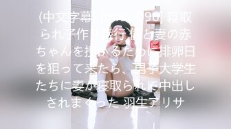 原创，青岛夫妻交友，媳妇的口活