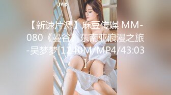 MDX-0177_痴女路邊撿屍醉漢_女上位騎乘猛插官网-秦可欣