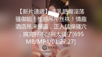 STP24861 良家极品美少女，性感短裙手拿小鞭子，肉感身材蹲地深喉，灰丝高跟鞋，后入爆操搞爽了