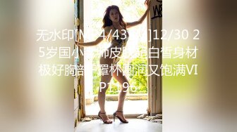 【Stripchat】童颜巨尻嫩屄女主播「Vy-6868」脸红害羞直播玩跳蛋控制不住高潮【自压水印】